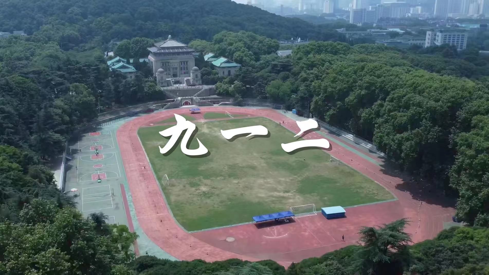 问鼎娱乐