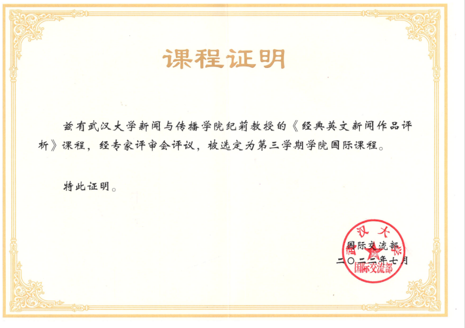 问鼎娱乐