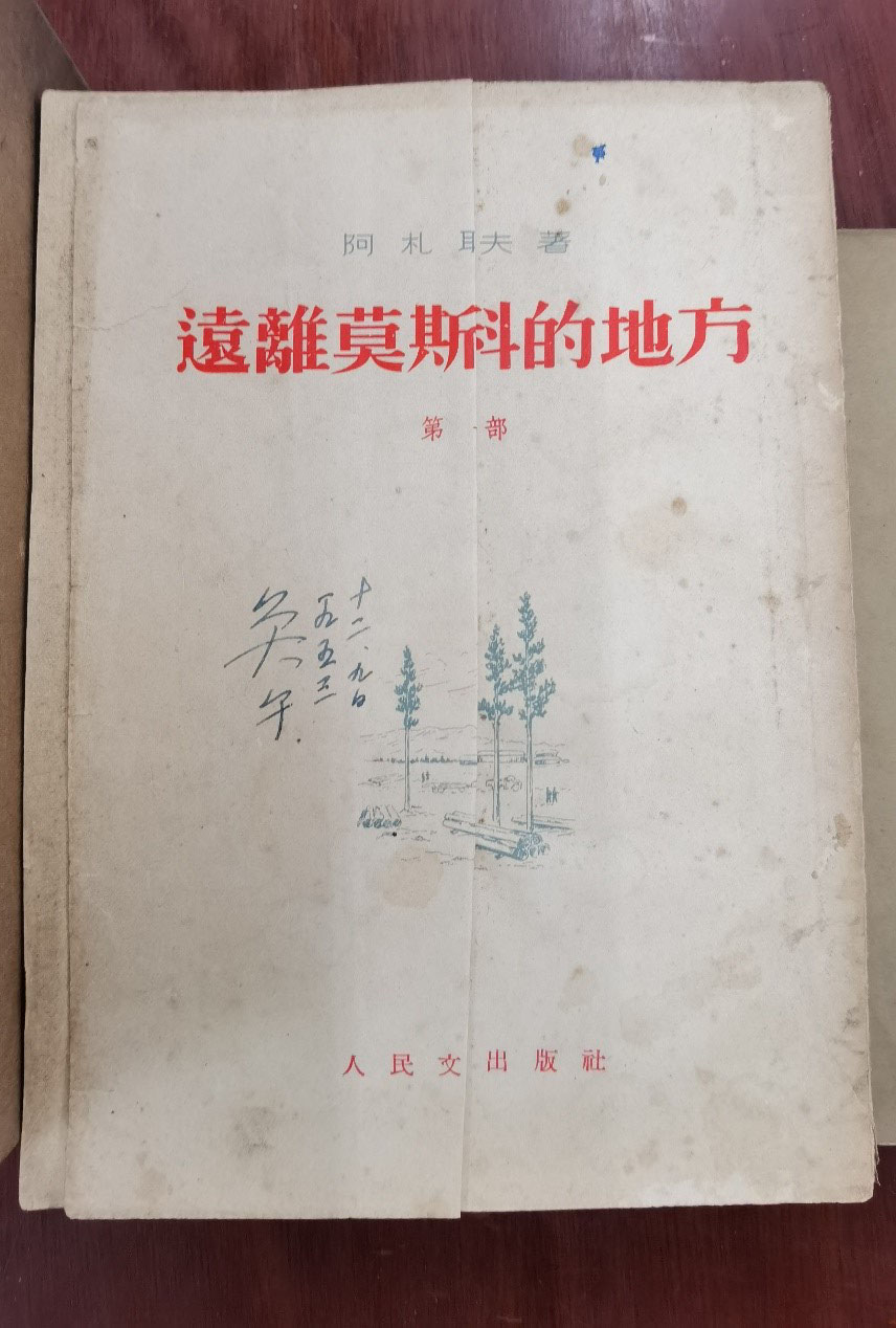 问鼎娱乐