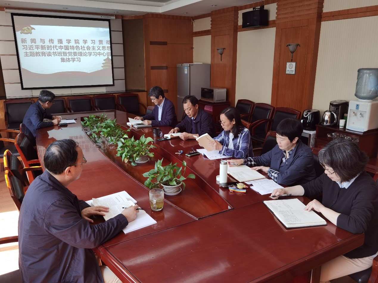 问鼎娱乐学习贯彻习近平新时代中国特色社会主义思想主题教育读书班开班学习