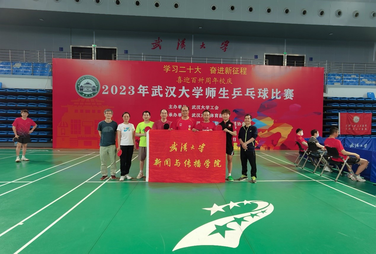 问鼎娱乐组队参加师生乒乓球赛
