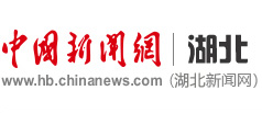 媒体链接 | 中国新闻网 | 武大问鼎娱乐“行知计划”再起航