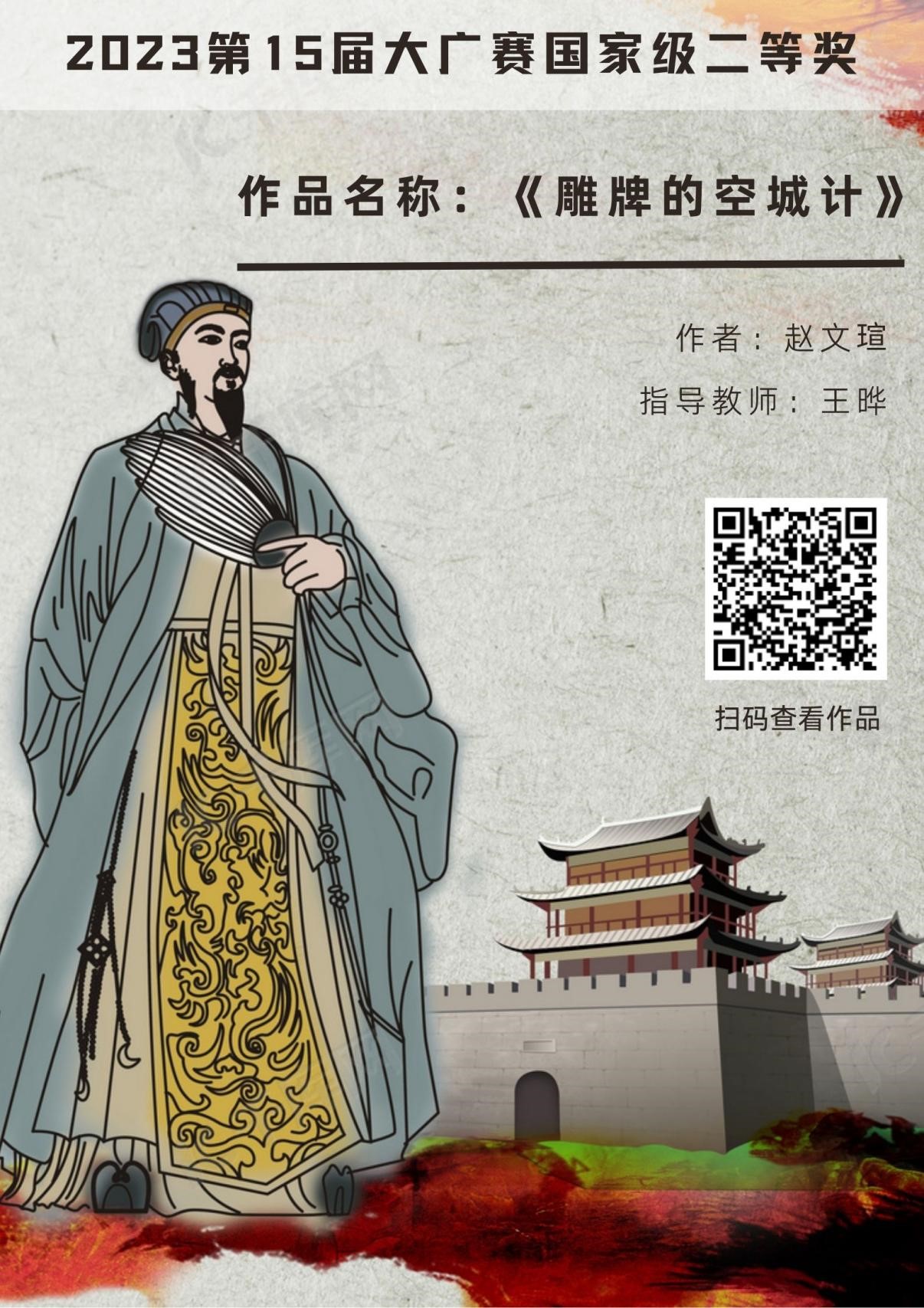 问鼎娱乐