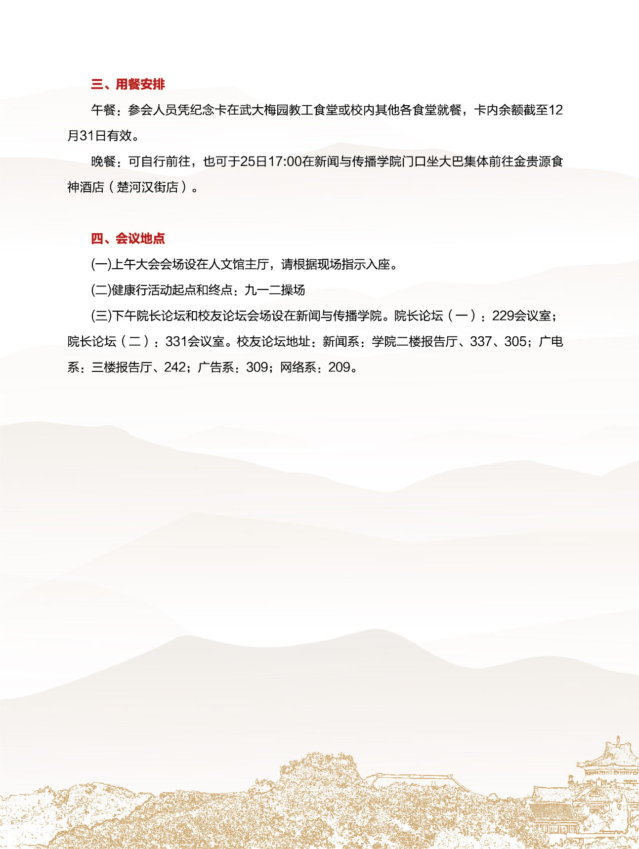 问鼎娱乐