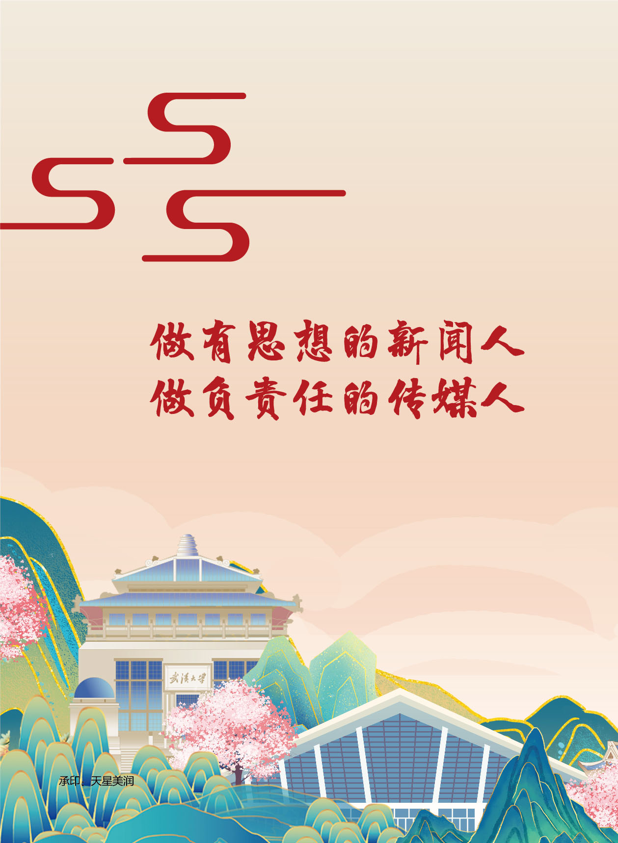 问鼎娱乐