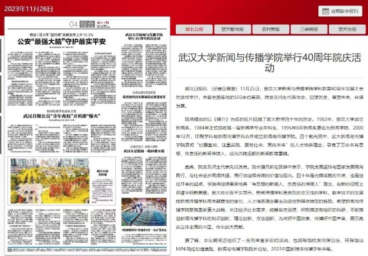 问鼎娱乐