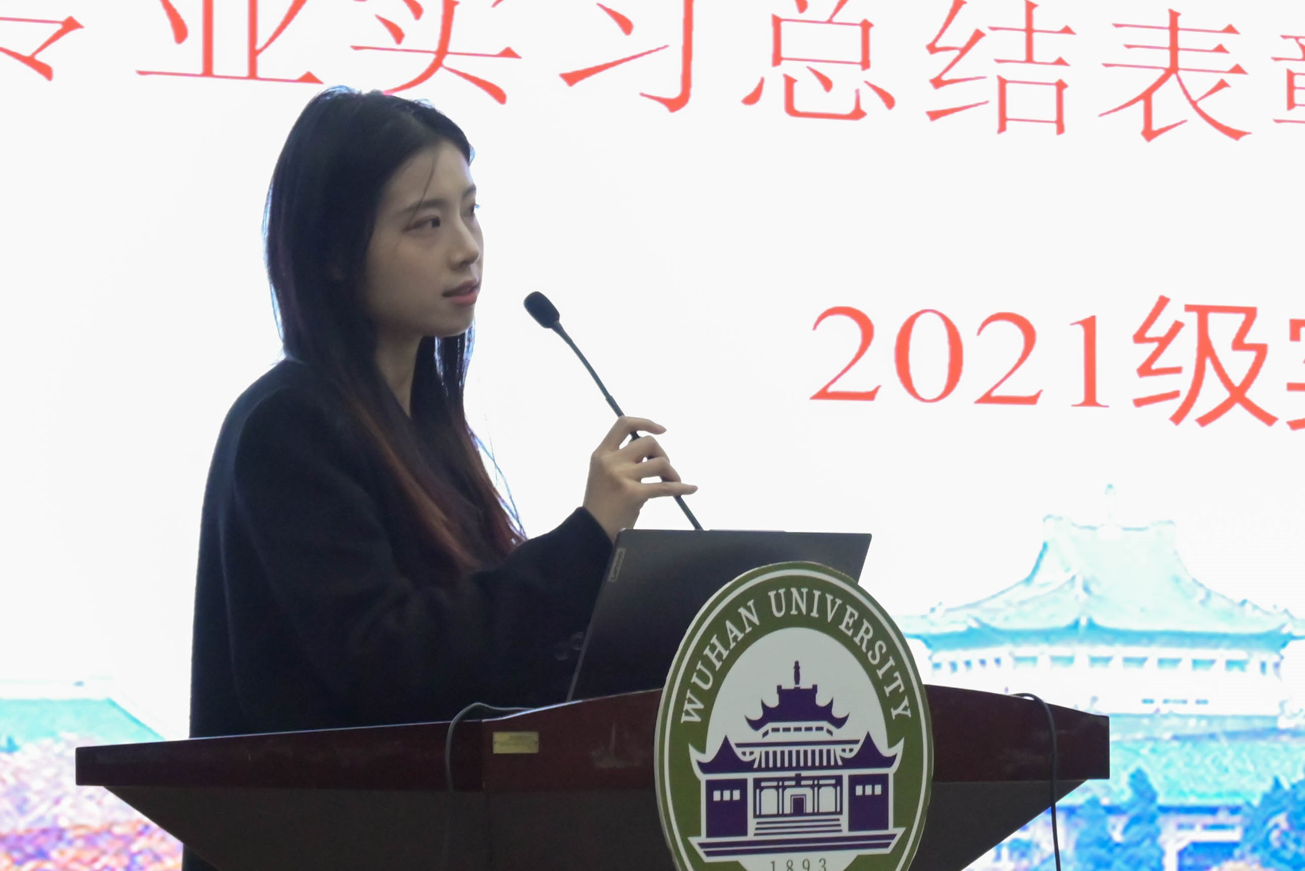实习实践 | 问鼎召开2020级专业实习总结表彰大会暨2021级本科生专业实习动员大会