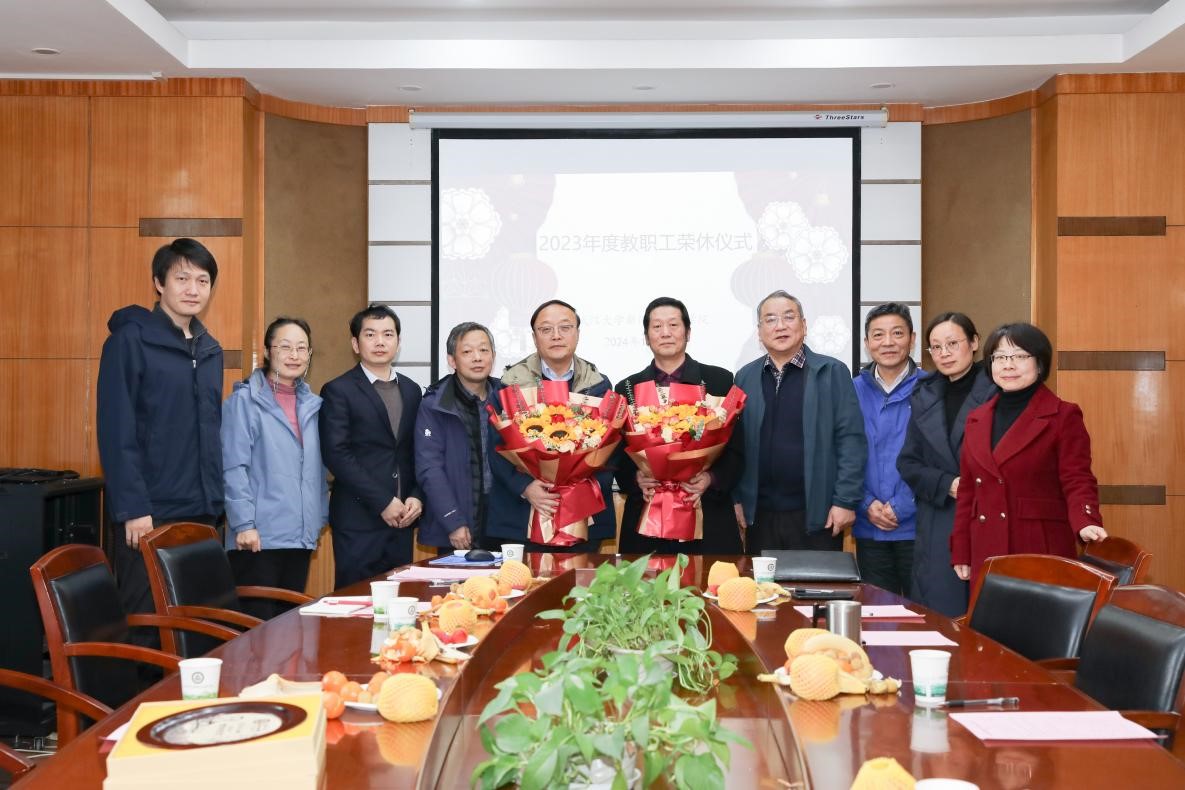 问鼎举办2023年度教职工荣休仪式