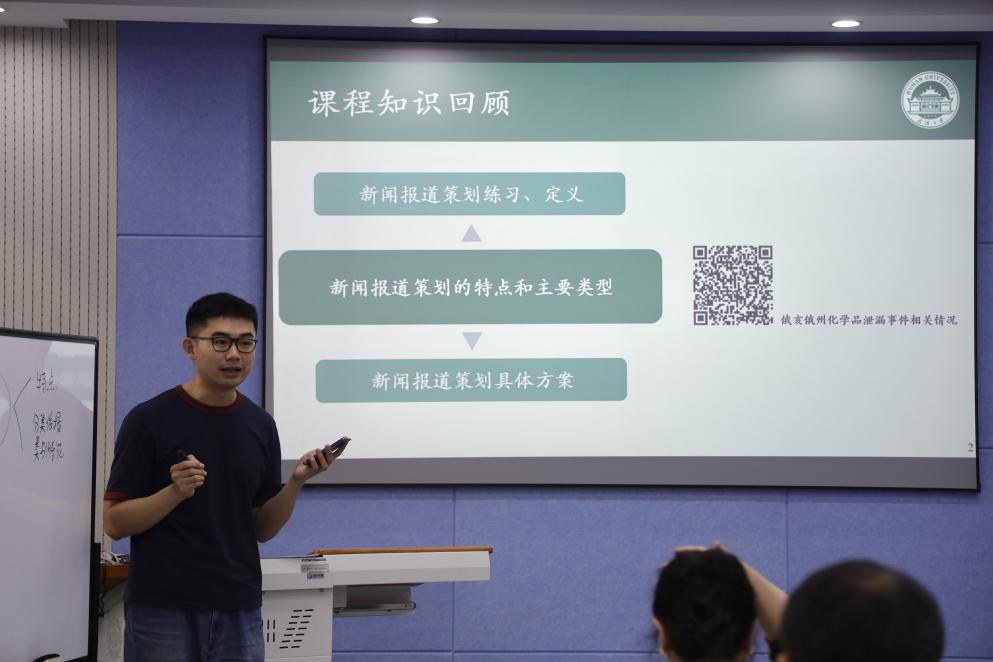 问鼎娱乐成功举办青年教师教学竞赛