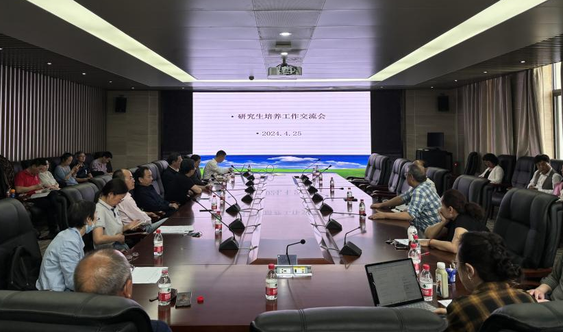 共谋育人篇章  问鼎娱乐举行研究生导师工作会议