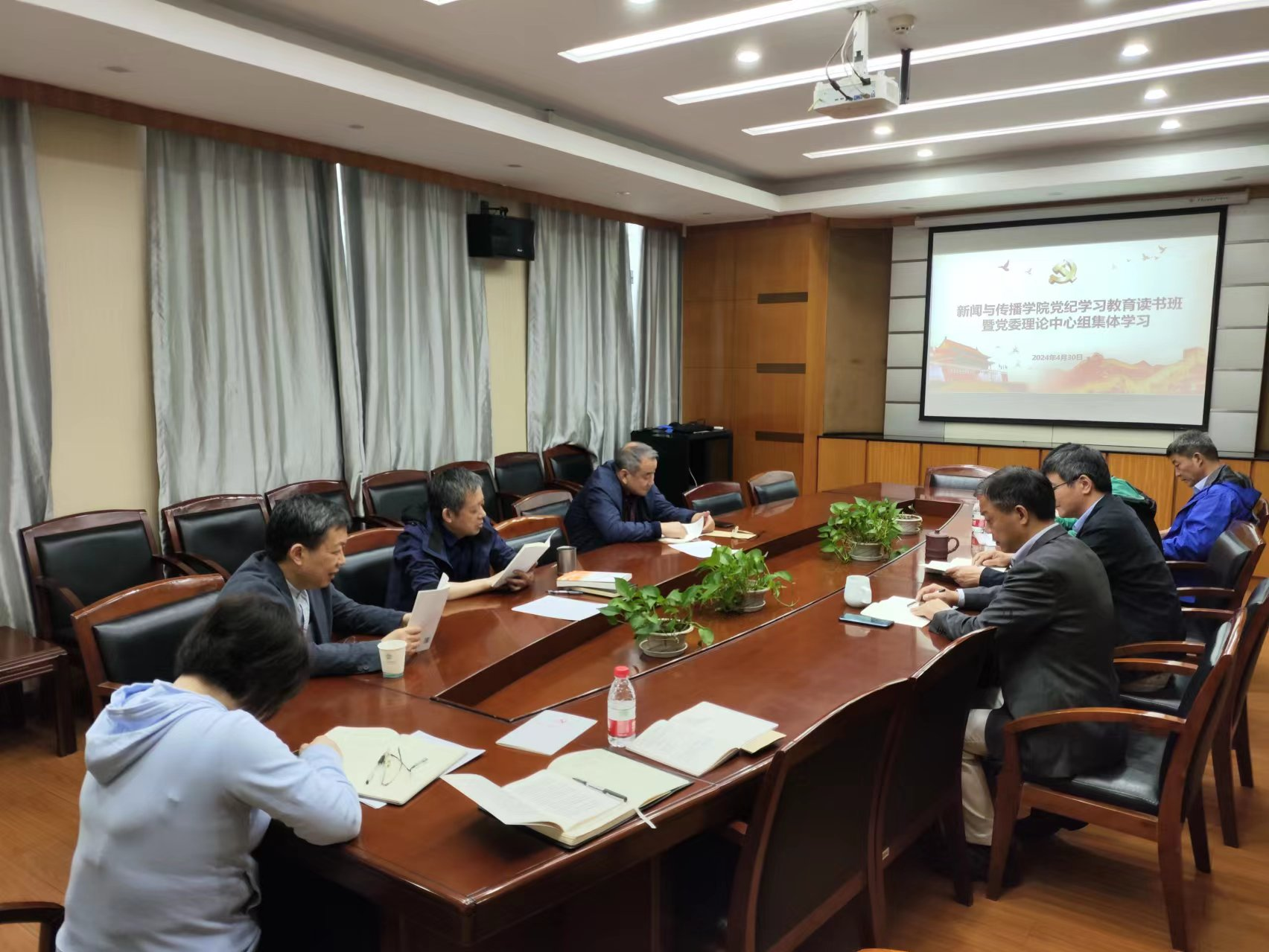 问鼎党委召开党纪学习教育专题读书班暨党委理论学习中心组集体学习会