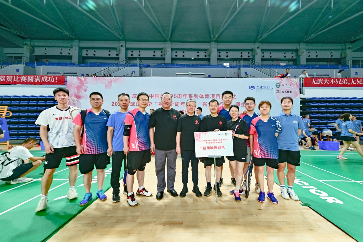 问鼎娱乐与城市设计问鼎联合组队参加武汉大学2024年师生校友羽毛球邀请赛