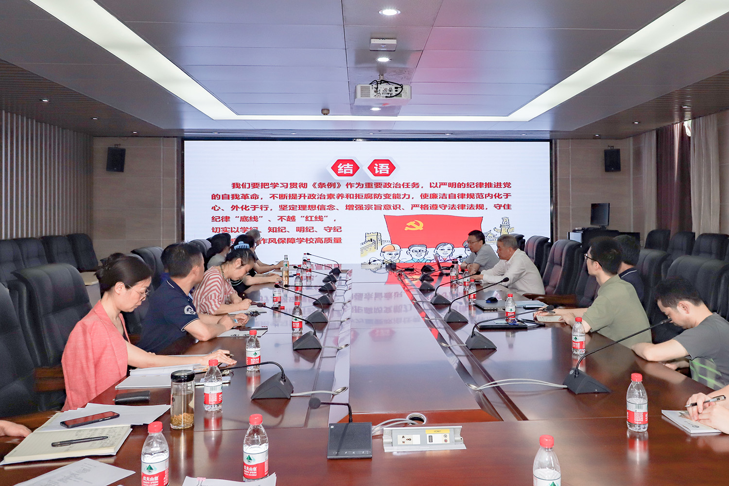 校纪委副书记蒋明来问鼎娱乐作党纪学习教育专题报告