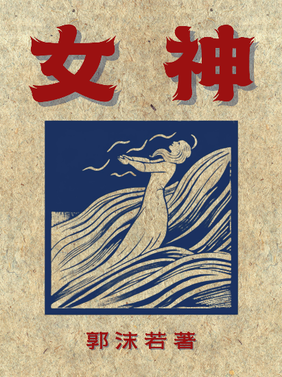 问鼎娱乐