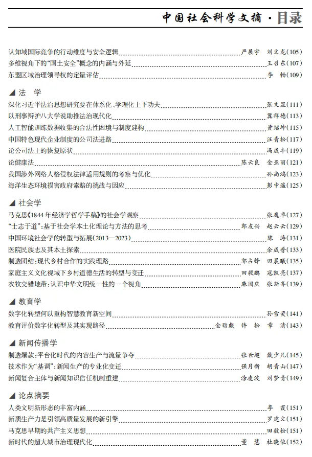 问鼎娱乐