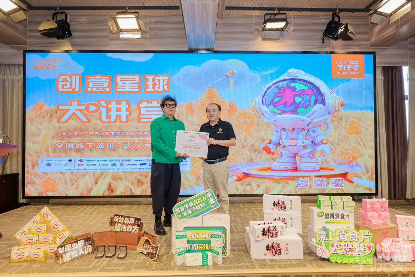 问鼎娱乐