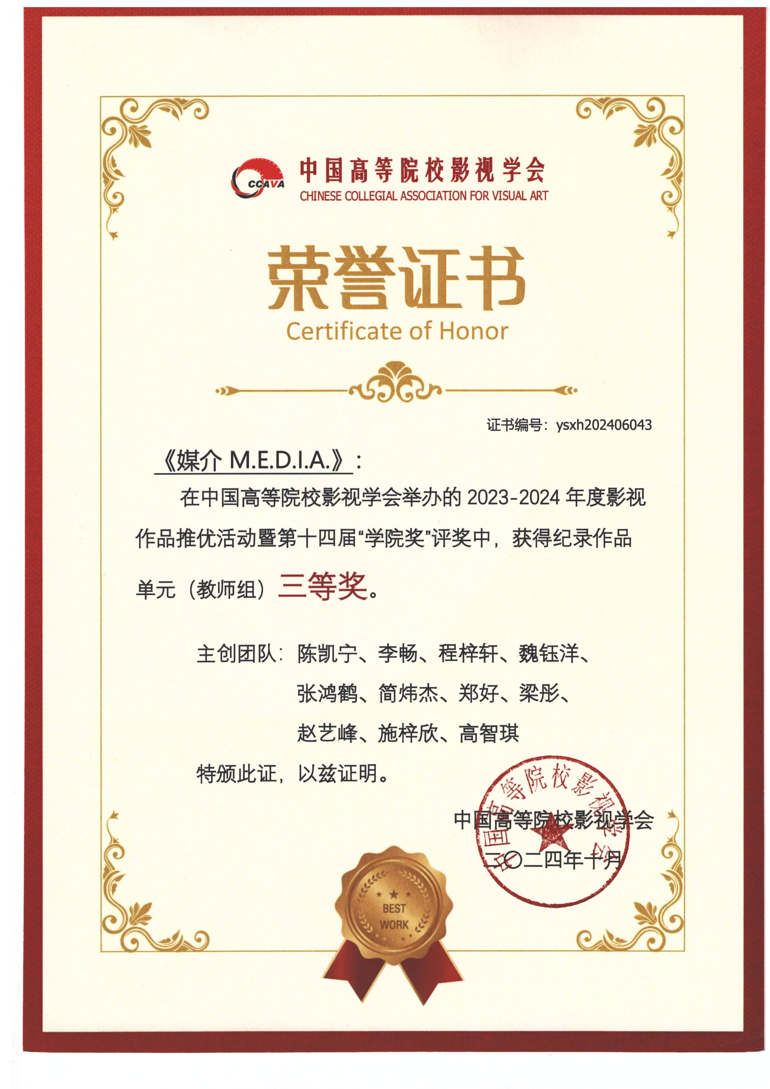 问鼎娱乐