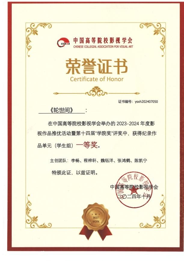 问鼎娱乐