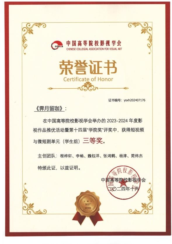 问鼎娱乐
