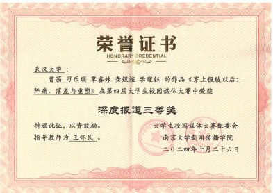 问鼎娱乐