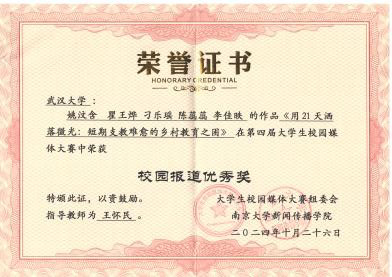 问鼎娱乐