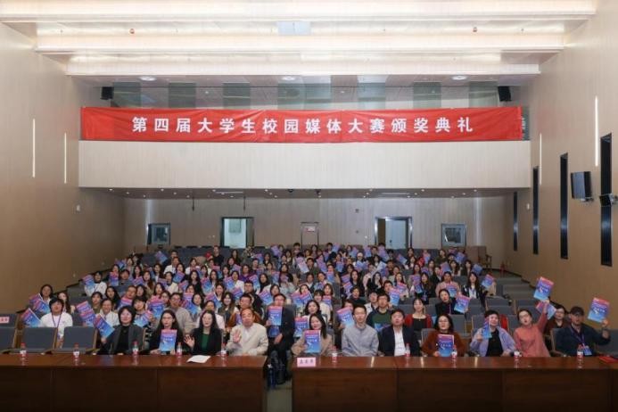 快讯|问鼎娱乐在第四届大学生问鼎媒体大赛斩获多项殊荣
