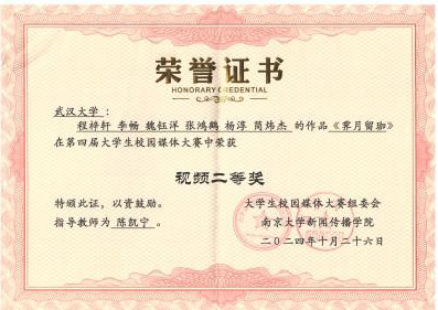 问鼎娱乐