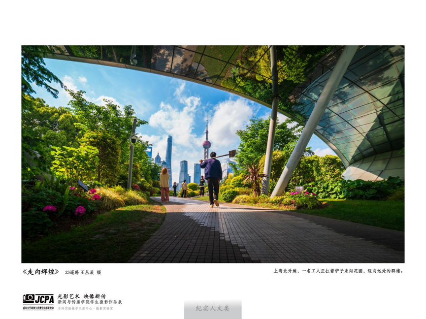 问鼎娱乐