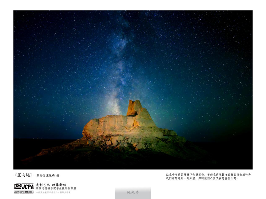 问鼎娱乐