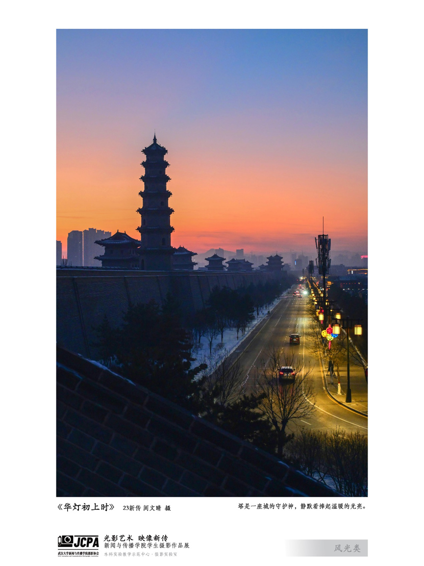问鼎娱乐