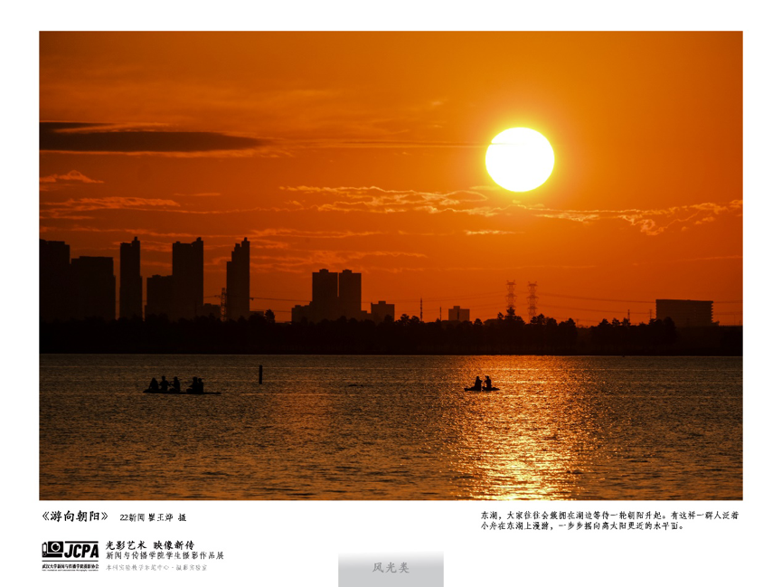 问鼎娱乐