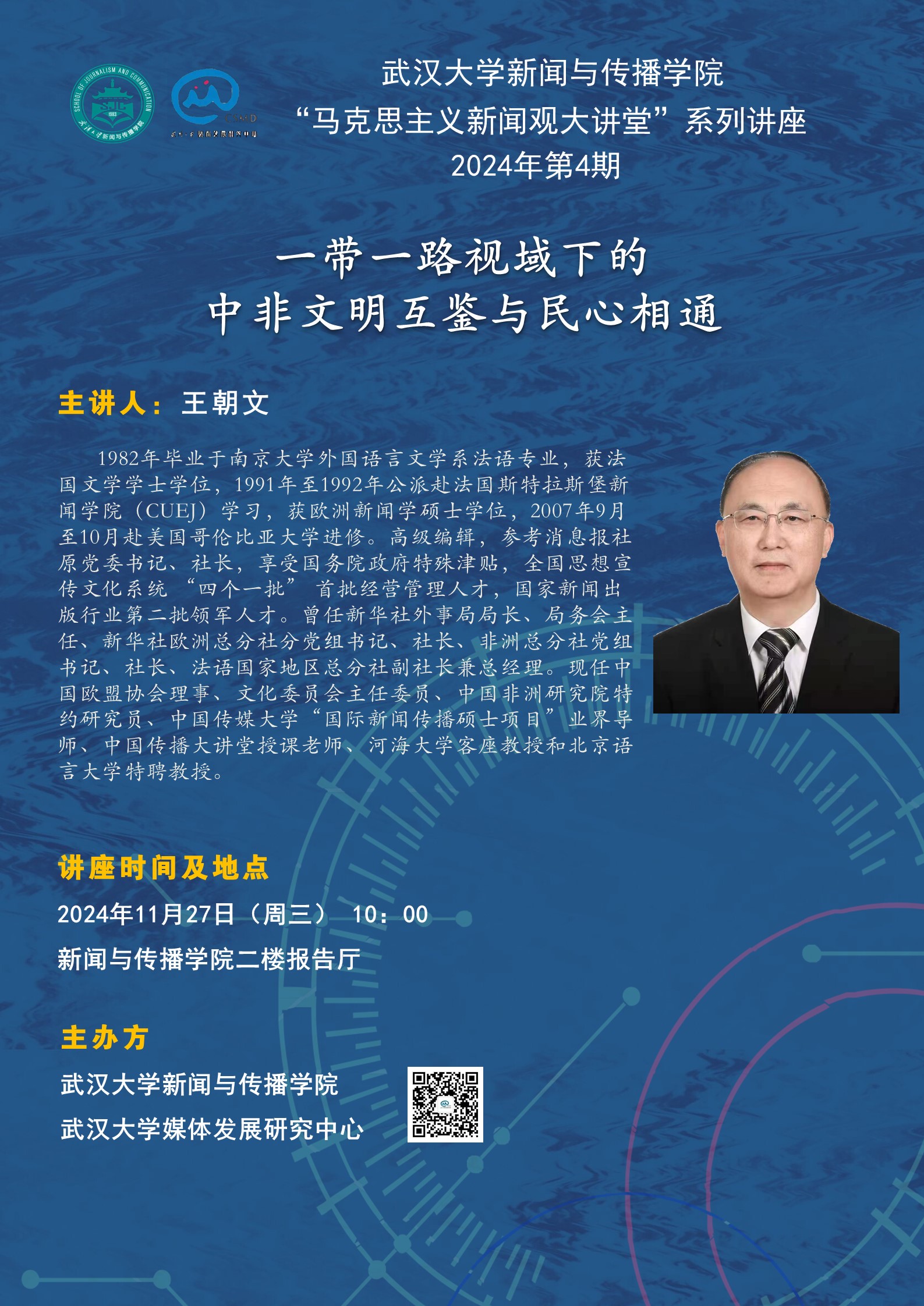 问鼎娱乐