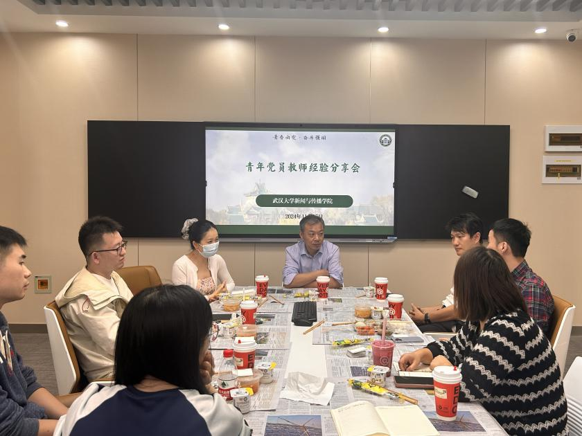 问鼎娱乐青年党员教师的育人智慧与实践