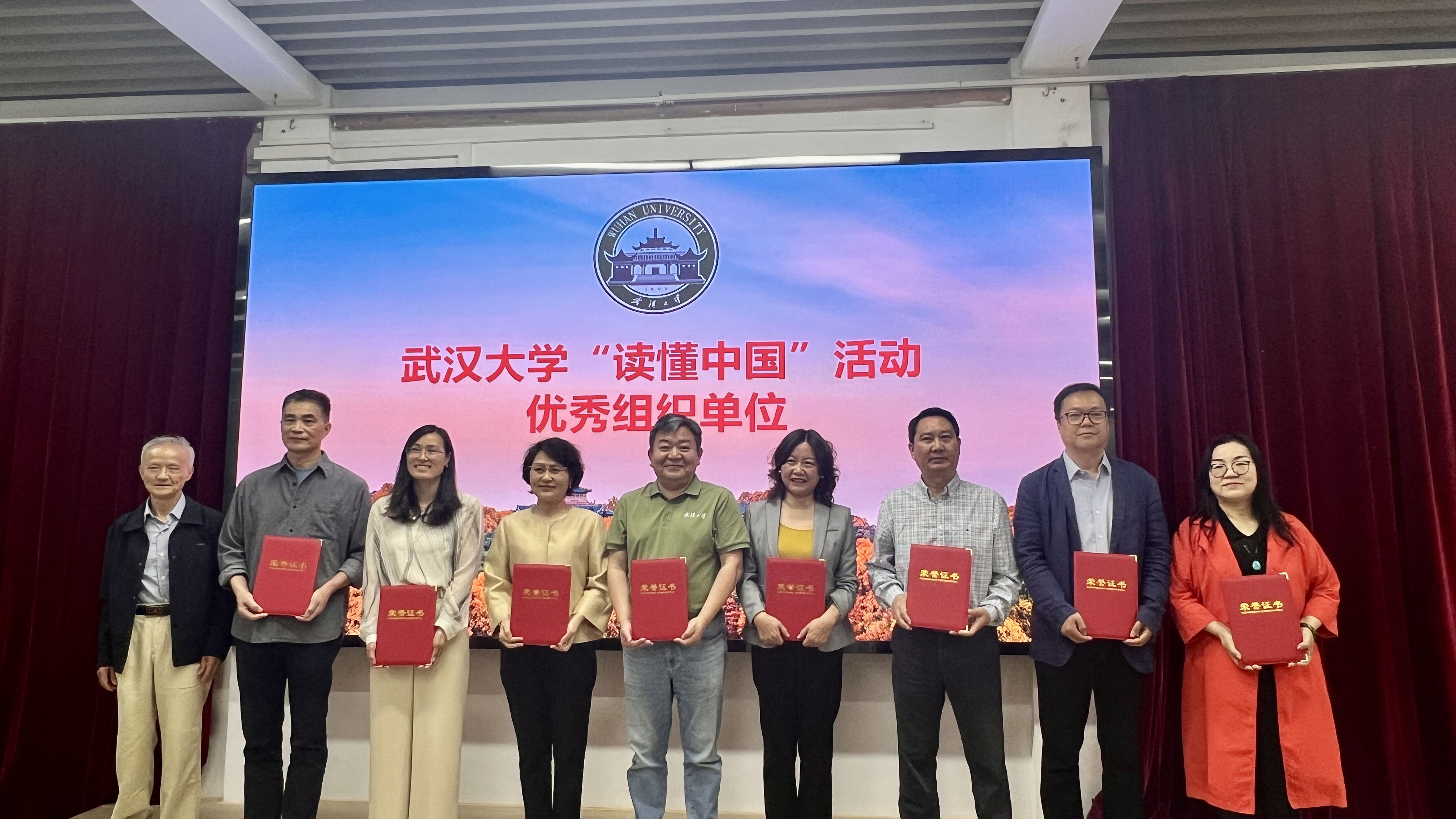 问鼎娱乐荣获2024年“读懂中国”活动优秀组织奖 选送作品获评优秀征文
