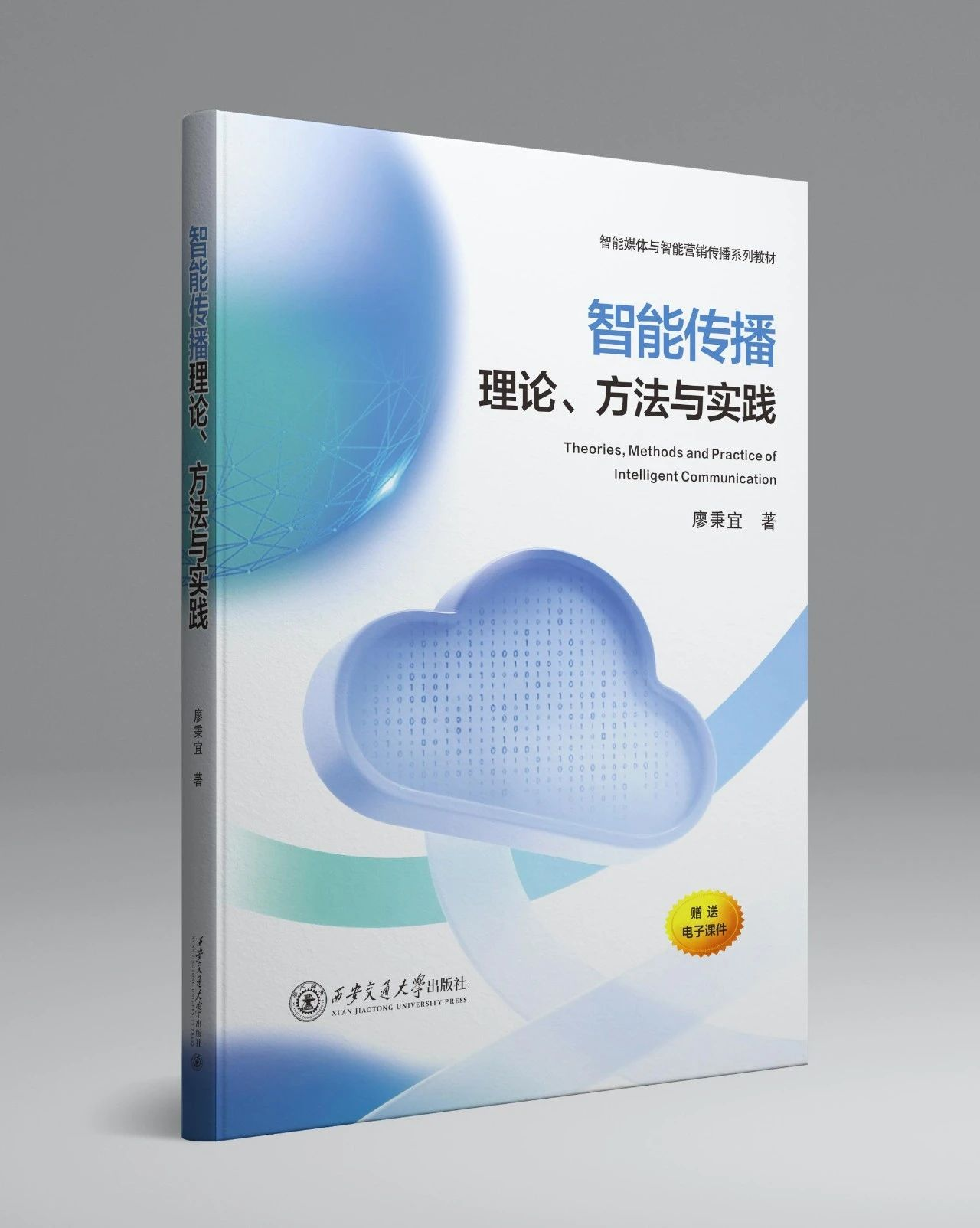 问鼎娱乐