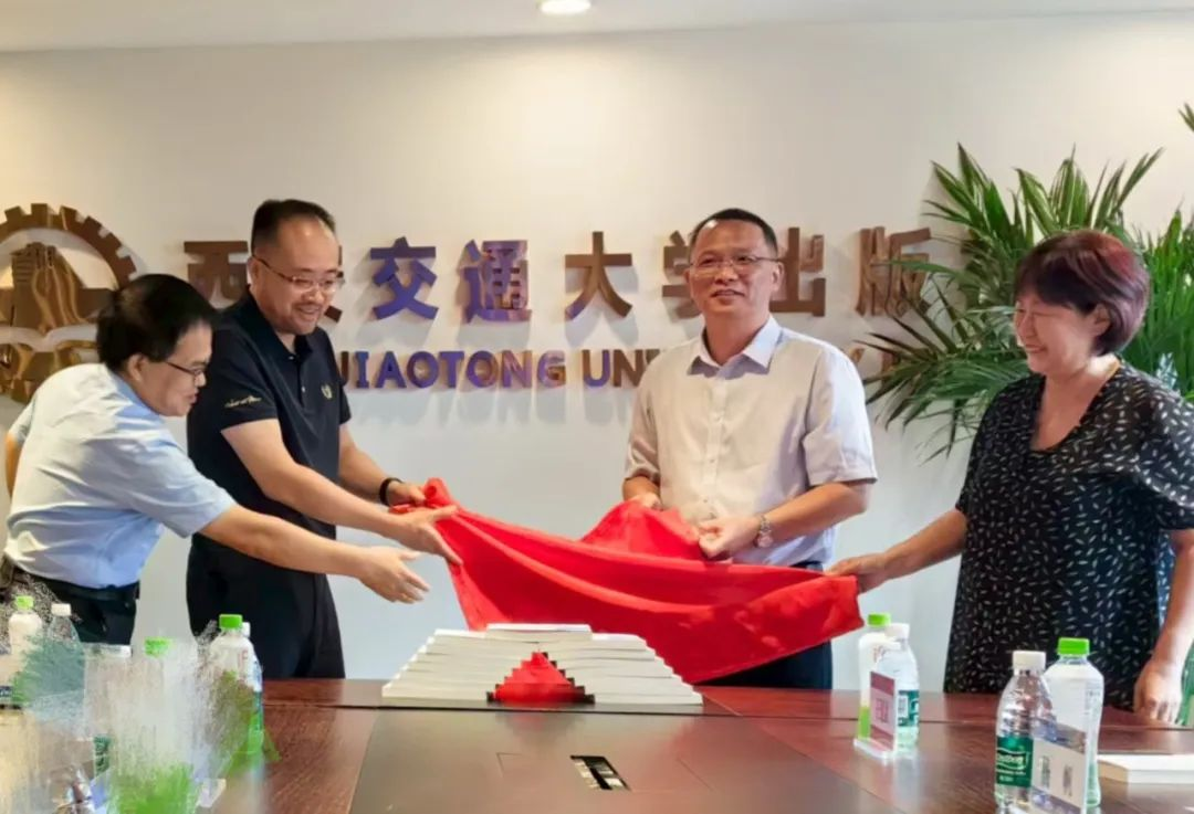 问鼎娱乐廖秉宜教授《智能传播理论、方法与实践》一书首发会在西安交通大学出版社举行