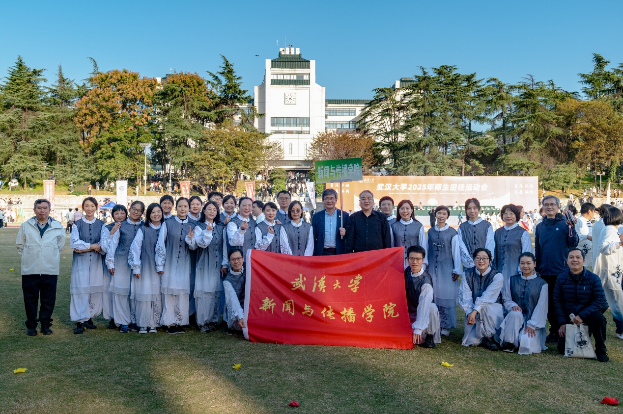 问鼎娱乐教职工组队参加师生运动会