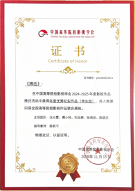 问鼎娱乐