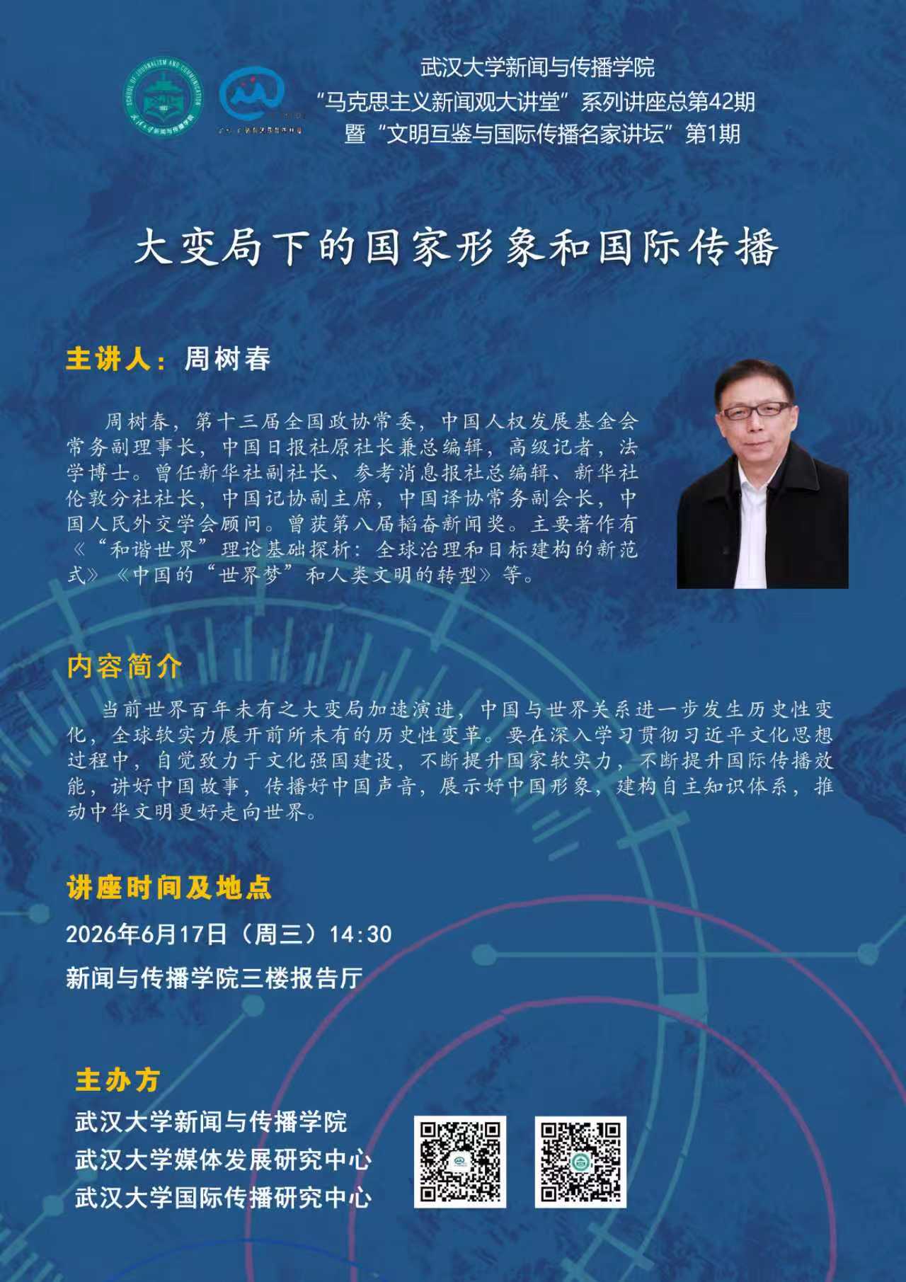 问鼎娱乐